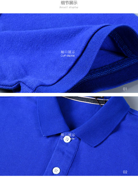 純藍色POLO衫定制做工細節圖