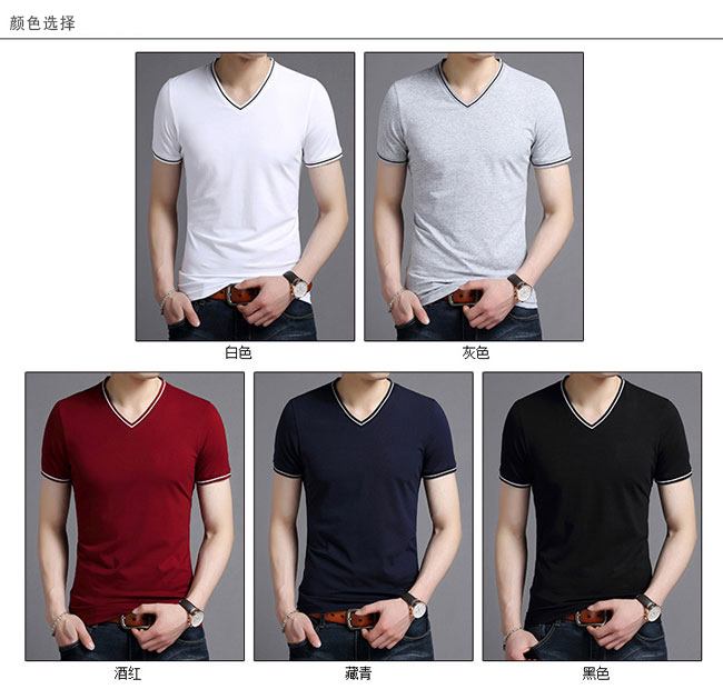 紅色V領T恤定制款與多款顏色選擇圖