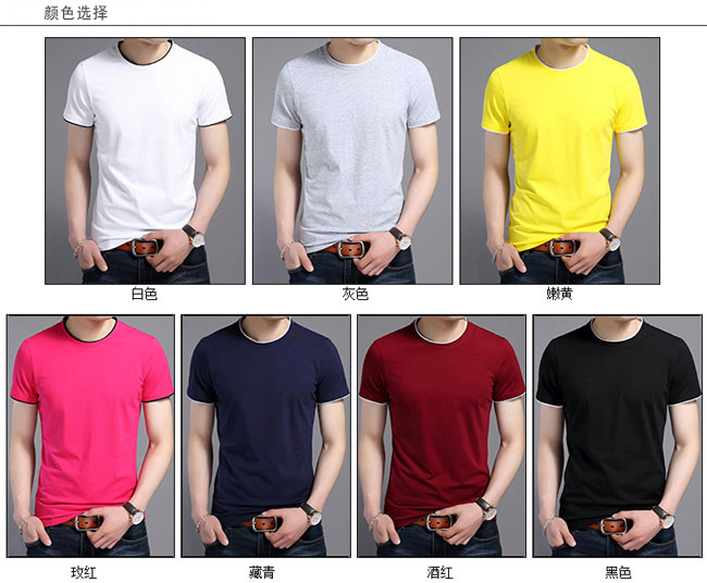 短袖圓領T恤衫定做多款顏色與款式參考選擇圖