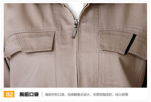 卡其色長袖夾克工作服定做胸袋細節圖