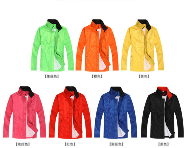 連帽廣告風衣定做顏色選擇參考圖